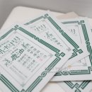 백진한약방 이미지