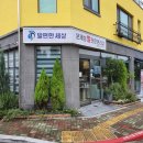 세상편한발톱