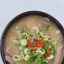 청도국밥 이미지