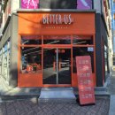 부영방앗간 | 속초 조양동 현지인 소금빵맛집 베럴어스