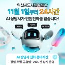 3공단1로1-20 이미지