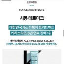 [N 번째 구매중]케라스타즈-시몽테르미크 헤어 에센스 사용 후기