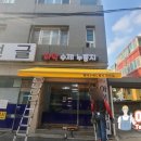 화덕수제누룽지 이미지