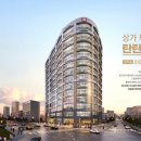 장안프라자 이미지