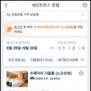 게스트하우스아카펠라 이미지