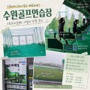 청계스포츠(골프연습장) | "수원에서 인도어 찾고 계셨다면?" 수원골프연습장 스포츠아일랜드 시설과 가격 후기