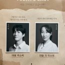 태일전기조명 - 창원시 의창구 지귀로 25-1 | 기력 충전🔥 → 뵈르뵈르 젤라또 한 입🍦 → 뮤지컬 <태일> 눈물 관극까지💧 | 혜화역 내돈내산 찐 후기!