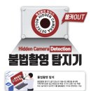 주식회사 더포스