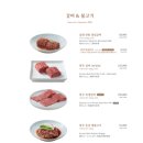 삼원식당 이미지