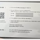 오피스홈