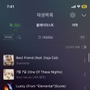 럭키노래바 네이버블로그