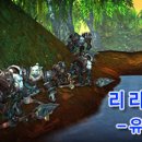 호제농장 이미지