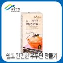 (주)밀양한천 이미지