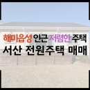 석남공인중개사사무소 이미지