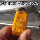 북구열쇠