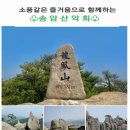 송암주유소 이미지