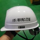 제이에스건설(주) - 20905 | 제이에스건설(주)
