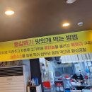 고기파는사람들
