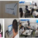 한국마사회 영등포지점 - 온라인학습 PC 지원 이미지