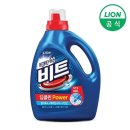 비트세탁 이미지