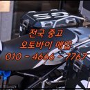 장성오토바이