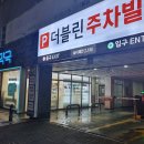 상무참약국 이미지