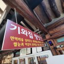 종가집숯불갈비 네이버블로그