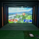 예스골프존 이미지