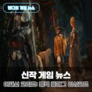 어쌔신 크리드 블랙 플래그 리싱크드 7월 출시 역대급 해적 게임의 귀환