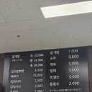 안양 평촌 감자탕 뼈해장국 맛집! 원조감자탕일미집 평촌점 방문 솔직후기!