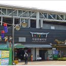 서울풍물시장