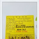 한라가스 네이버블로그
