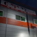 주식회사 한텍 이미지