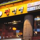 교동전선생산본 이미지