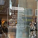 김해 맛집 30년전통 보쌈전문점 ‘부영보쌈’ 부영보쌈(소), 부추순대 내돈내산후기