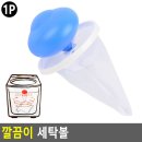 깔끔이세탁 이미지
