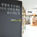 대한서점 이미지