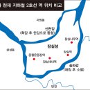 지하철 신천역 이미지