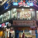 다포수산