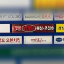 팀훅 복싱&주짓수 | 미사mma복싱주짓수 훈짐 초보도 가능한 다이어트 체력증진 그룹수업 후기