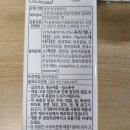 폴인에프앤비 | 오트밀크