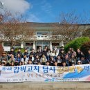 갑비고차 이미지