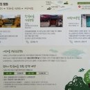 (주)정원해