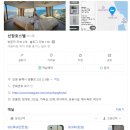 선창호스텔 이미지