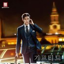 기프티드 - 마포구 와우산로33길 37 | 기프티드