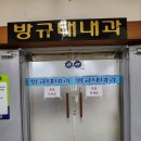 가까운천사약국 이미지