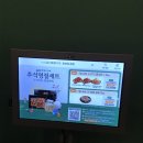 퇴계동 984 (무릉2공원) | 퇴계동고깃집 '담가 화로구이' 방문 후기