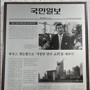 순복음목장 이미지