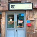 부산펜션 모가스테이 이미지