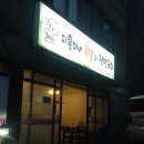 지홍이네족발과쟁반국수 네이버블로그